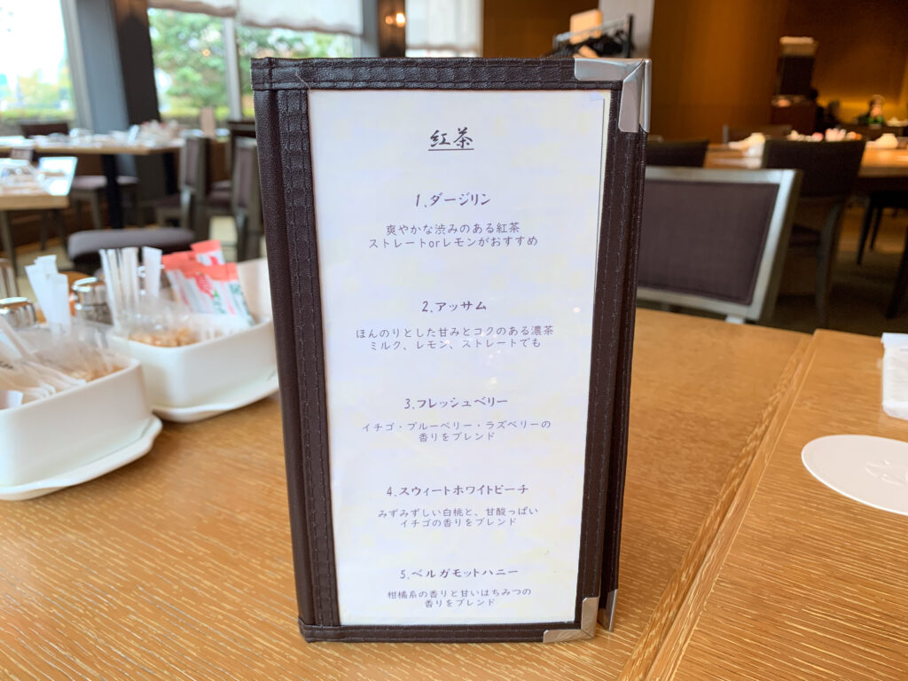 ホテルオークラ福岡のアフタヌーンティーのドリンク、紅茶のメニュー